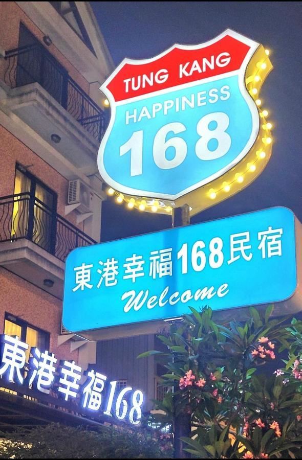 Tk Happiness 168 B&B 동강 외부 사진